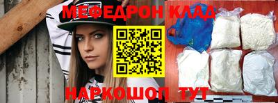дживик Рязань