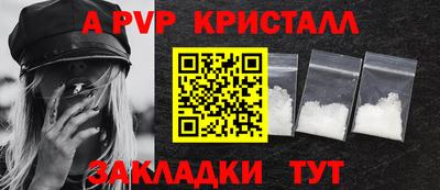 марки lsd Рыбинск