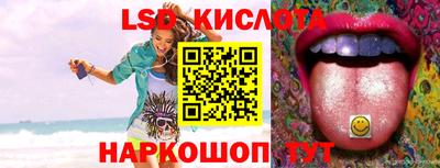 мескалин Рузаевка