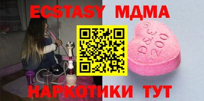 дживик Рязань