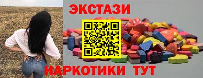 мескалин Рузаевка