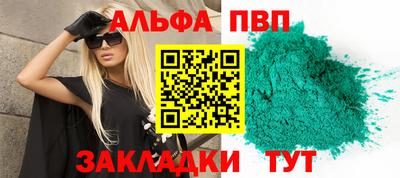 мескалин Рузаевка