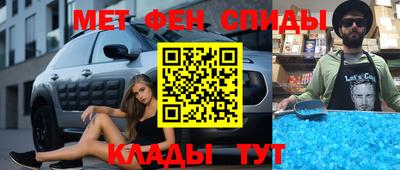 дживик Рязань