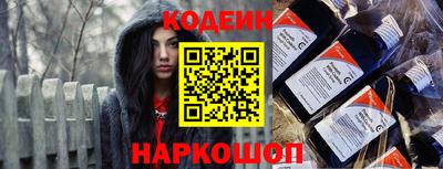 марки lsd Рыбинск