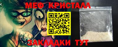 мескалин Рузаевка